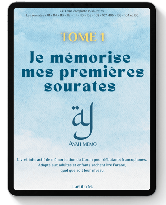 "Je mémorise mes premières sourates" (Version Digitale)