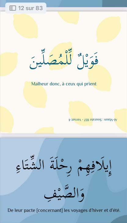 Cartes Quiz Juzz'Amma (Version Digitale)